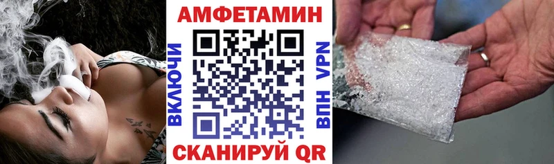 Купить где  Верея  Amphetamine 97% 