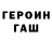 Кетамин VHQ Elena Sekacheva