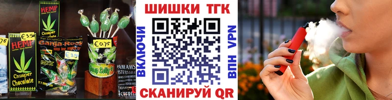 Canna-Cookies конопля  Купить где  Верея 