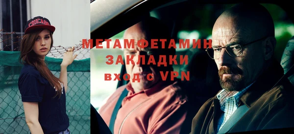 кокаин перу Карталы