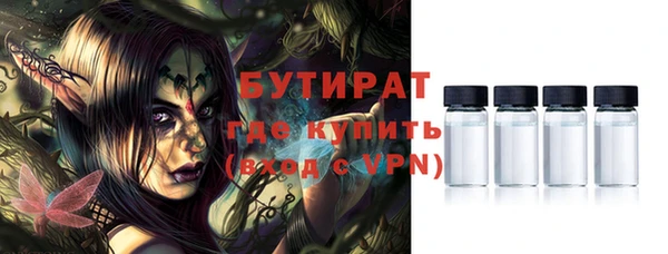 кристаллы Каменногорск