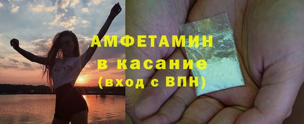 ALPHA-PVP Карпинск