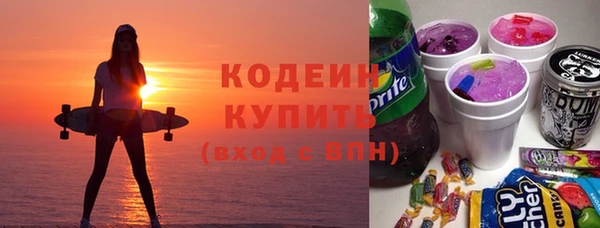 ALPHA-PVP Карпинск