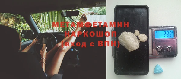 кокаин перу Карталы