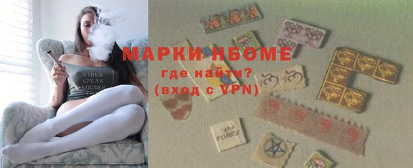 ALPHA-PVP Карпинск
