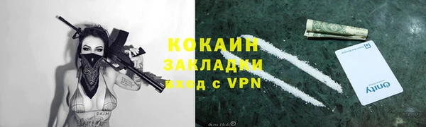 кокаин перу Карталы