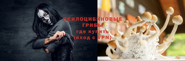 кристаллы Каменногорск
