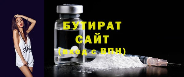 MDMA Касимов