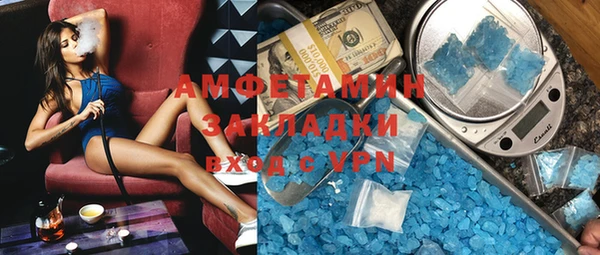 MESCALINE Каменск-Шахтинский