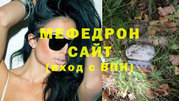 кокаин перу Карталы