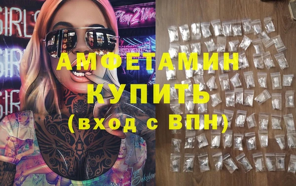 ALPHA-PVP Карпинск