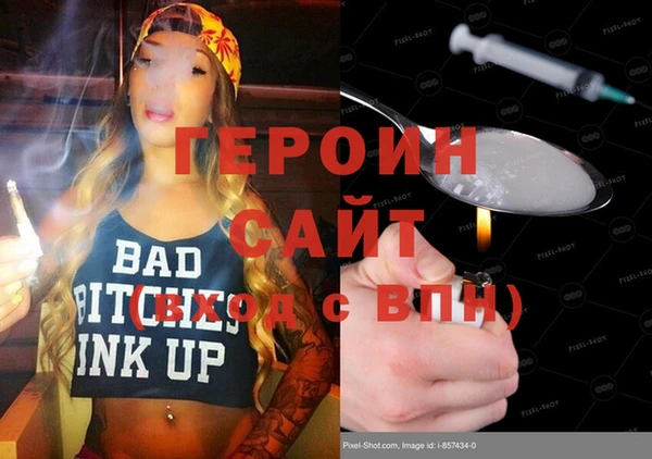 MDMA Касимов