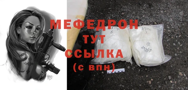 кристаллы Каменногорск