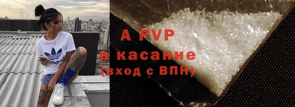кристаллы Каменногорск