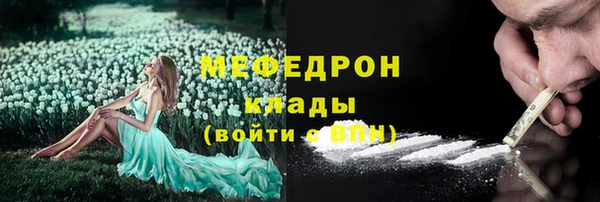 кристаллы Каменногорск