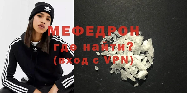 MDMA Касимов