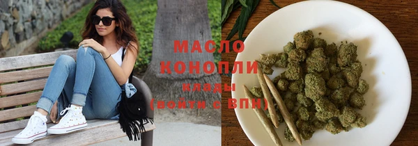кристаллы Каменногорск