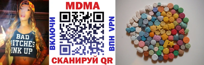Купить где  Верея  МДМА Molly 