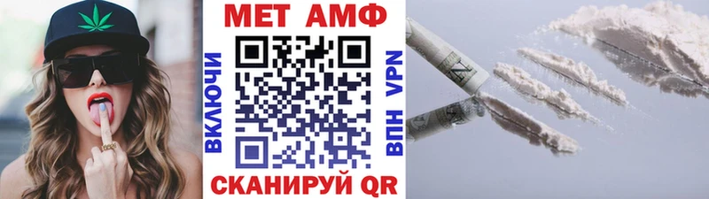 Первитин мет  Купить где  Верея 